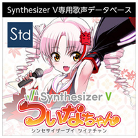 AHS Synthesizer V ついなちゃん ダウンロード版[Win/Mac/Linux ダウンロード版] DLｼﾝｾｻｲｻﾞ-ﾌﾞｲﾂｲﾅﾁﾔﾝHDL