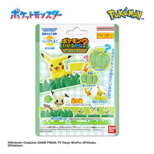 ポケットモンスター　玉如意 Primeape 1805/07 Master Ball Chinese Gem Pack Vol.3 CBB3C Pokemon