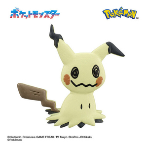 バンダイ びっくらたまご ポケモンわかるかな? ～草むらのぼうけん～ ﾋﾞﾂｸﾗﾀﾏｺﾞﾎﾟｹﾓﾝｸｻﾑﾗﾉﾎﾞｳｹﾝ-イメージ5