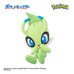バンダイ びっくらたまご ポケモンわかるかな? ～草むらのぼうけん～ ﾋﾞﾂｸﾗﾀﾏｺﾞﾎﾟｹﾓﾝｸｻﾑﾗﾉﾎﾞｳｹﾝ-イメージ8