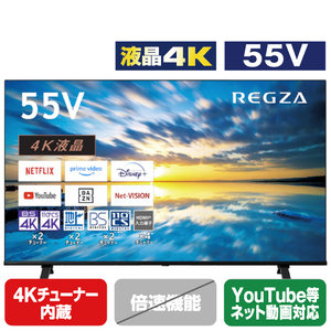 TOSHIBA/REGZA 55V型4Kチューナー内蔵4K対応液晶テレビ ECモデル E350Mシリーズ 55E350M-イメージ1