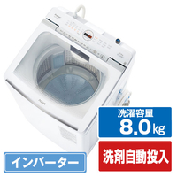 AQUA 8．0kgインバーター全自動洗濯機 Prette plus(プレッテプラス) ホワイト AQW-VX8A(W)