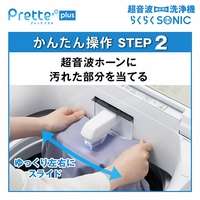 AQUA AQW-VX8A(W) 8．0kgインバーター全自動洗濯機 Prette plus
