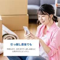 LTE対応 SIMフリーホームルーター(PIX-RT100) | 株式会社ピクセラ