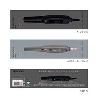 美容師がNobby by TESCOM NIS3001を口コミ評価｜ノビー