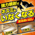 フマキラー ドラ ネズミバリア ダブルジェット 420mL FC319TG-イメージ5