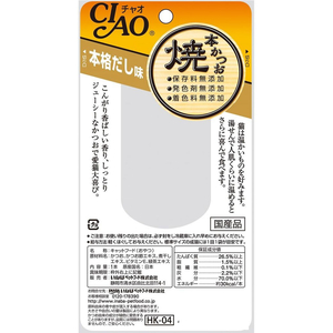 いなば 焼本かつお 本格だし味 1P FCF628N-イメージ2