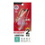 PGA iPhone Air用全面保護ガラス 2枚セット PG-25CGL2ST-イメージ1