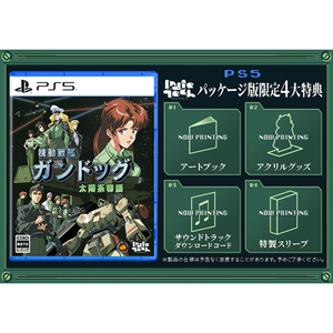 コナミ 機動戦艦ガンドッグ 太陽系物語【PS5】 ELJMNEOS コナミ 機動戦艦ガンドッグ 太陽系物語【PS5】 ELJMNEOS