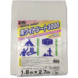 ユタカメイク ＃３０００　ホワイトシート　１．８ｍ×２．７ｍ WHS-02-イメージ2