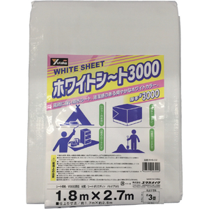 ユタカメイク ＃３０００　ホワイトシート　１．８ｍ×２．７ｍ WHS-02-イメージ7