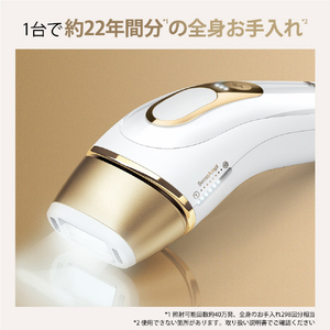 ブラウン 光美容器 シルクエキスパート Pro5 ホワイト PL5243-イメージ17