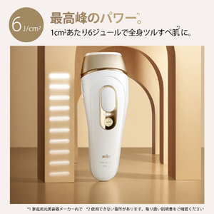 ブラウン 光美容器 シルクエキスパート Pro5 ホワイト PL5243-イメージ9