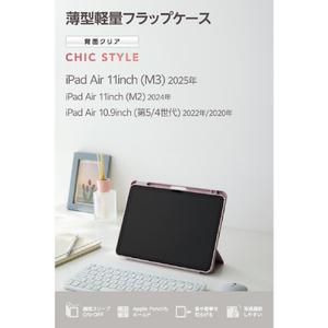 エレコム 11インチiPad Air(M3/M2)用 フラップケース 薄型軽量 CHIC STYLE スリープ対応 ラベンダー TB-A25MWVJM3PU-イメージ3