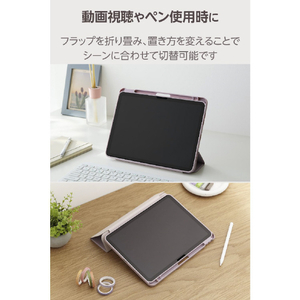 エレコム 11インチiPad Air(M3/M2)用 フラップケース 薄型軽量 CHIC STYLE スリープ対応 ラベンダー TB-A25MWVJM3PU-イメージ6