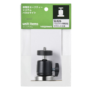 ヤザワ DC12専用部品マグネット台座 SL026ﾏｸﾞﾈﾂﾄ-イメージ2