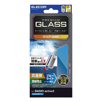 エレコム BASIO active3用 ガラスフィルム 高透明 ブルーライトカット 簡単貼付ツール PM-K251FLGGTBL