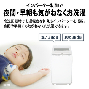 SHARP 10kgインバーター全自動洗濯機 ホワイト系 ES-GV10L-W-イメージ11