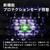 SteelSeries ゲーミングキーボード Apex Pro Mini Gen 3 JP 64918-イメージ5