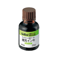 シヤチハタ アートライン油性マーカー補充インキKR-20茶色 F130969-KR-20ﾁｬ