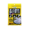 アサヒペン 水性・油性兼用塗料固化剤 35G FC090HX-1339503