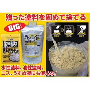 アサヒペン 水性・油性兼用塗料固化剤 35G FC090HX-1339503-イメージ2