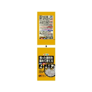 アサヒペン 水性・油性兼用塗料固化剤 35G FC090HX-1339503-イメージ4