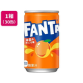 コカ・コーラ ファンタ オレンジ 160ml×30缶 FC732PA-50011