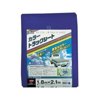 ユタカメイク カラートラックシート 1.8m×2.1m ネイビー ネイビー1.82.10.38 FC748GV-8192354