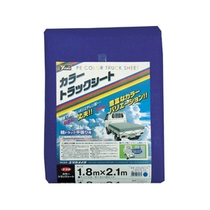 ユタカメイク カラートラックシート 1.8m×2.1m ネイビー ネイビー1.82.10.38 FC748GV-8192354-イメージ1