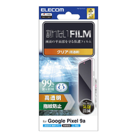 エレコム Google Pixel 9a用フィルム 指紋防止 高透明 PM-P251FLFG