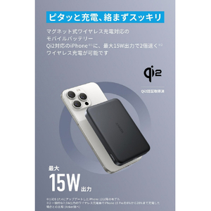 Anker MagGo Power Bank 10000mAh Slim ブラック A1664N11-イメージ2