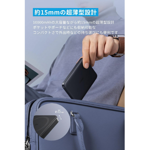 Anker MagGo Power Bank 10000mAh Slim ブラック A1664N11-イメージ3