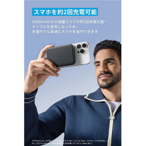 Anker MagGo Power Bank 10000mAh Slim ブラック A1664N11-イメージ4