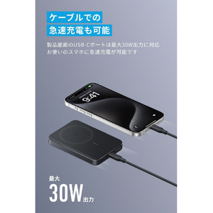 Anker MagGo Power Bank 10000mAh Slim ブラック A1664N11-イメージ5