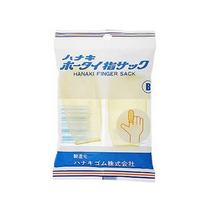 ハナキゴム ホータイ 指サック B 2個 FCM4104-イメージ1