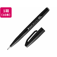 ぺんてる 筆touchサインペン ブラック 10本 FCS6612-SES15C-A