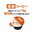 味の素ＡＧＦ ブレンディ ポーション濃縮コーヒー キャラメルオレベース 6個 FCU8909-イメージ6