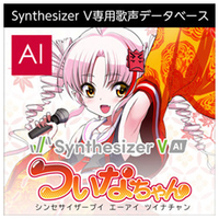 AHS Synthesizer V AI ついなちゃん ダウンロード版[Win/Mac/Linux ダウンロード版] DLｼﾝｾｻｲｻﾞ-ﾌﾞｲAIﾂｲﾅﾁﾔﾝHDL