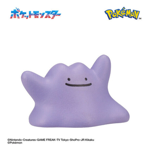 バンダイ びっくらたまご ポケットモンスター ポケモンフィギュアコレクション ～バトルスタイル～ ﾋﾞﾂｸﾗﾀﾏｺﾞﾎﾟｹﾓﾝFCﾊﾞﾄﾙｽﾀｲﾙ-イメージ4