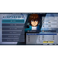 バンダイナムコエンターテインメント HACPBJEBA 機動戦士ガンダムSEED