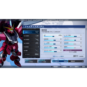 バンダイナムコエンターテインメント 機動戦士ガンダムSEED BATTLE DESTINY REMASTERED【Switch】 HACPBJEBA-イメージ9