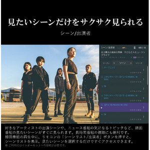 REGZA 50V型4Kチューナー内蔵4K対応液晶テレビ ECモデル E350Mシリーズ 50E350M-イメージ18