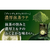味の素ＡＧＦ ブレンディ カフェラトリー スティック 濃厚抹茶ラテ 6本 F349439-13657-イメージ2