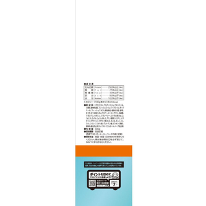 マルカン AIM30 11歳以上の室内避妊・去勢後猫用 腎臓の健康ケア フィッシュ 600g FC034PU-SAI-019-イメージ3