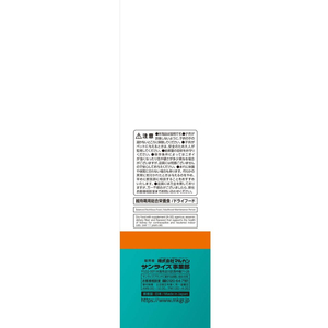 マルカン AIM30 11歳以上の室内避妊・去勢後猫用 腎臓の健康ケア フィッシュ 600g FC034PU-SAI-019-イメージ4