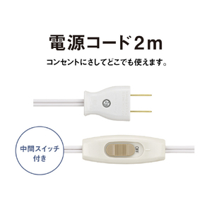 パナソニック LEDラインランプ多目的灯/ランプ別売(15形相当 中間スイッチ付き電源コード) HH-SN0134-イメージ6