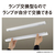 パナソニック LEDラインランプ多目的灯/ランプ別売(15形相当 中間スイッチ付き電源コード) HH-SN0134-イメージ10