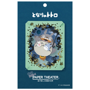 エンスカイ PT048Xﾄﾄﾛﾂｷﾋｶﾙｵｵｿﾞﾗ となりのトトロ PAPER THEATER