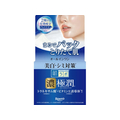 ロート製薬 肌ラボ 極潤 美白パーフェクトゲル 本体 100g FCJ956E